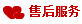郵箱
